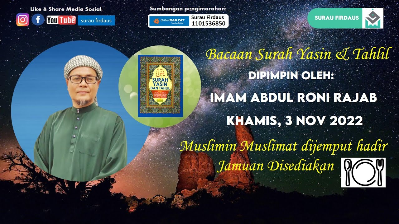 MAJLIS BACAAN YASIN | IMAM ABDUL RONI RAJAB | 3/11/2022 - YouTube