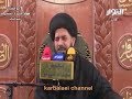 نعي بكاء الامام زين العابدين على ابيه الحسين ع السيد محمد الصافي