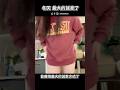冬天的誠意就是這麼多