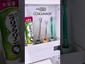 洗面所の便利グッズ🚰#youtubeshorts