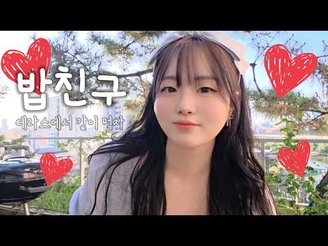 5분 준다