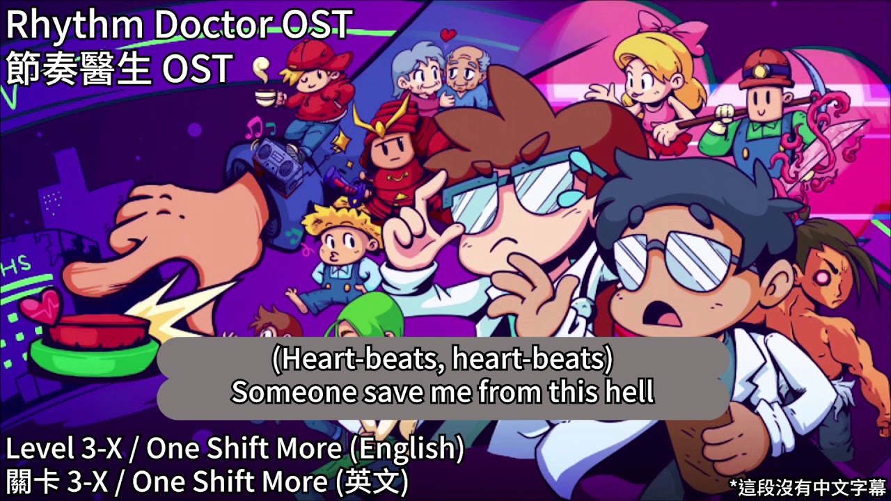 Rhythm Doctor OST - Level 3-X One Shift More (English) / 節奏醫生音樂 - 關卡3-X One Shift More (英文) #節奏醫生