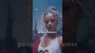 Download Lagu 요하네스버그 출신 핫걸 타일라🥵🎧Tyla - Jump #타일라 #JUMP #완벽한디즈니상 #모아나실사판 MP3 Download Lagu 요하네스버그 출신 핫걸 타일라🥵🎧Tyla - Jump #타일라 #JUMP #완벽한디즈니상 #모아나실사판 MP3