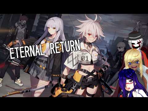 【分美岩】エタリタの世界に来てみました【ETERNAL RETURN】