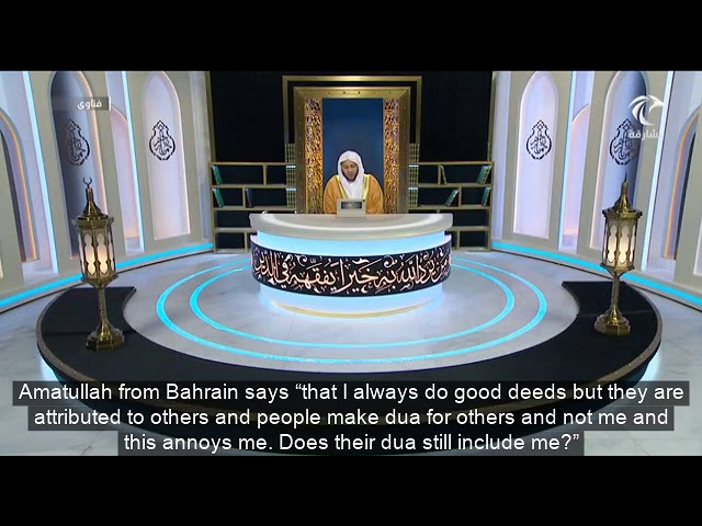 إذا فعلت الخير ثم نسب لغيرك وأثنى الناس على غيرك فما معنى ذلك؟ | الشيخ د. عزيز فرحان