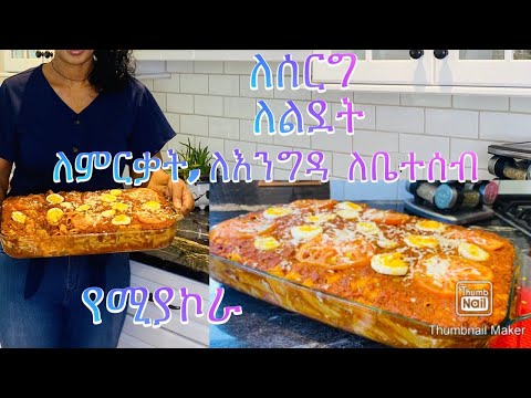 파스타 지티(Pasta Ziti) 쉬운 오븐 베이크 레시피