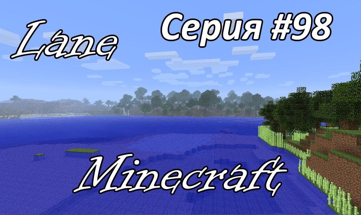 [HD]Minecraft Let's Play - Серия 98 - Деревенька