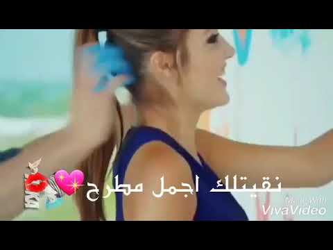 نجوى كرم تعا بورد بقلبي حالات واتساب