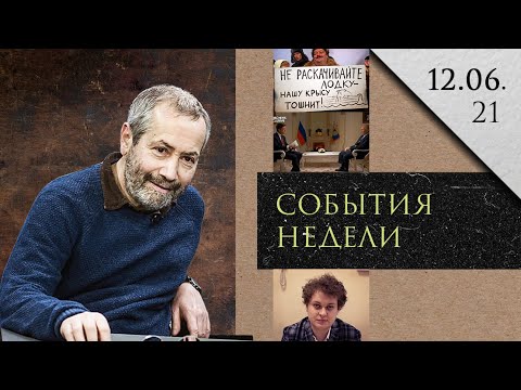 Video: Mbi Situatën Në Ukrainë Nga Perspektiva E Një Vëzhguesi Të Jashtëm