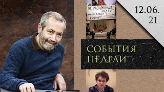 Леонид Радзиховский о третьей волне, отравлении Быкова, Путине, Украине в НАТО, свободе в РФ