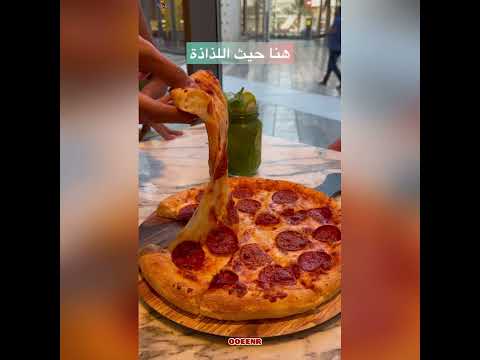 مطعم كتشب جدة فرع اتيلي لاڤيه لذذذذذيذذذذذذذ 