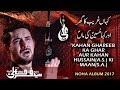 Farhan ali waris  kahan ghareeb ka ghar  noha  2017