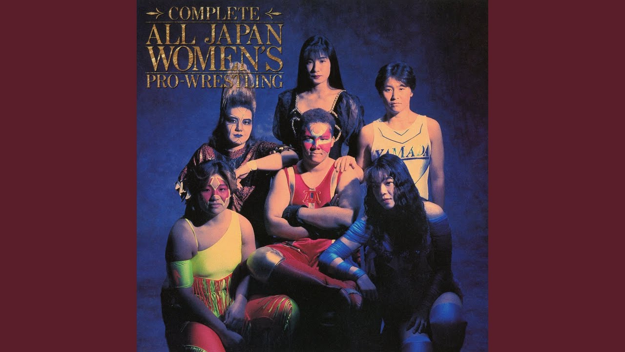 Jungle Emperor Theme of Aja Kong