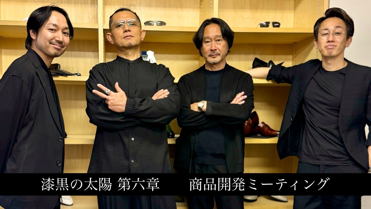 的場浩司様 × GARNIER【漆黒の太陽 第六章】商品開発ミーティング