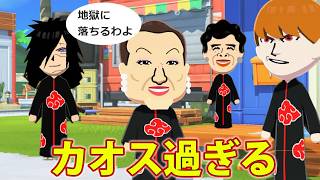 カオス過ぎる、トモダチコレクションわくわく生活　＃3
