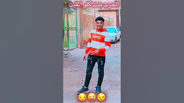 ارفع شعار ميت ميت اسامه البوب اكسبلور ترند 