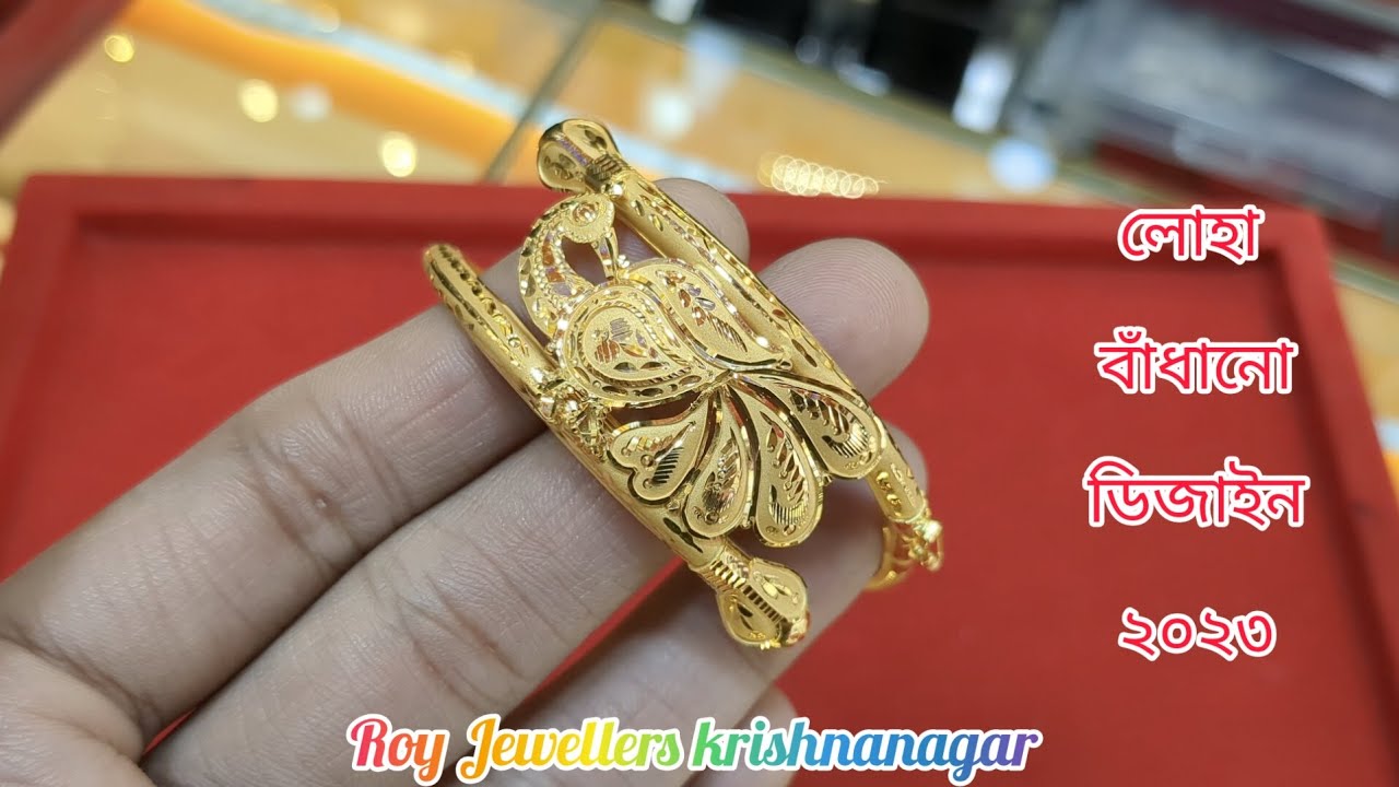 LightWeight Bracelet Noa Design with Price || Exclusive Bridal Noa Collection ||