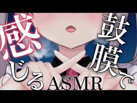 【ASMR】体の芯から癒される【３種類耳かき/囁き/睡眠導入/EarCleaning/Massage/Whisper/Relax for Sleep】