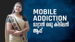 Free Android to stop phone Addiction |SPACE: Break phone addiction, stay focused screenshot 4