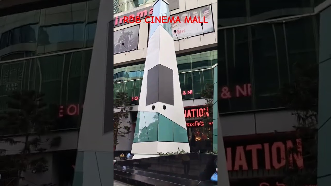 KOLKATA RDB CINEMA MALL NEWTOWN RAJARHAT 