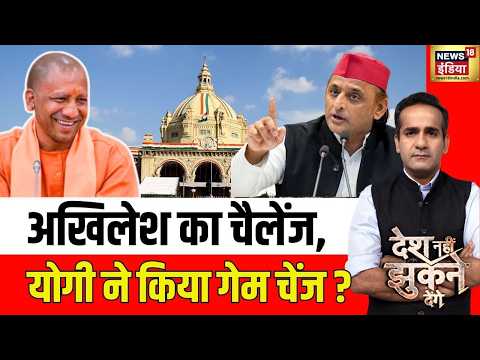 Aman Chopra Debate: अयोध्या में योगी Vs अखिलेश होगा ? | CM Yogi | Akhilesh Yadav | UP Election 2027