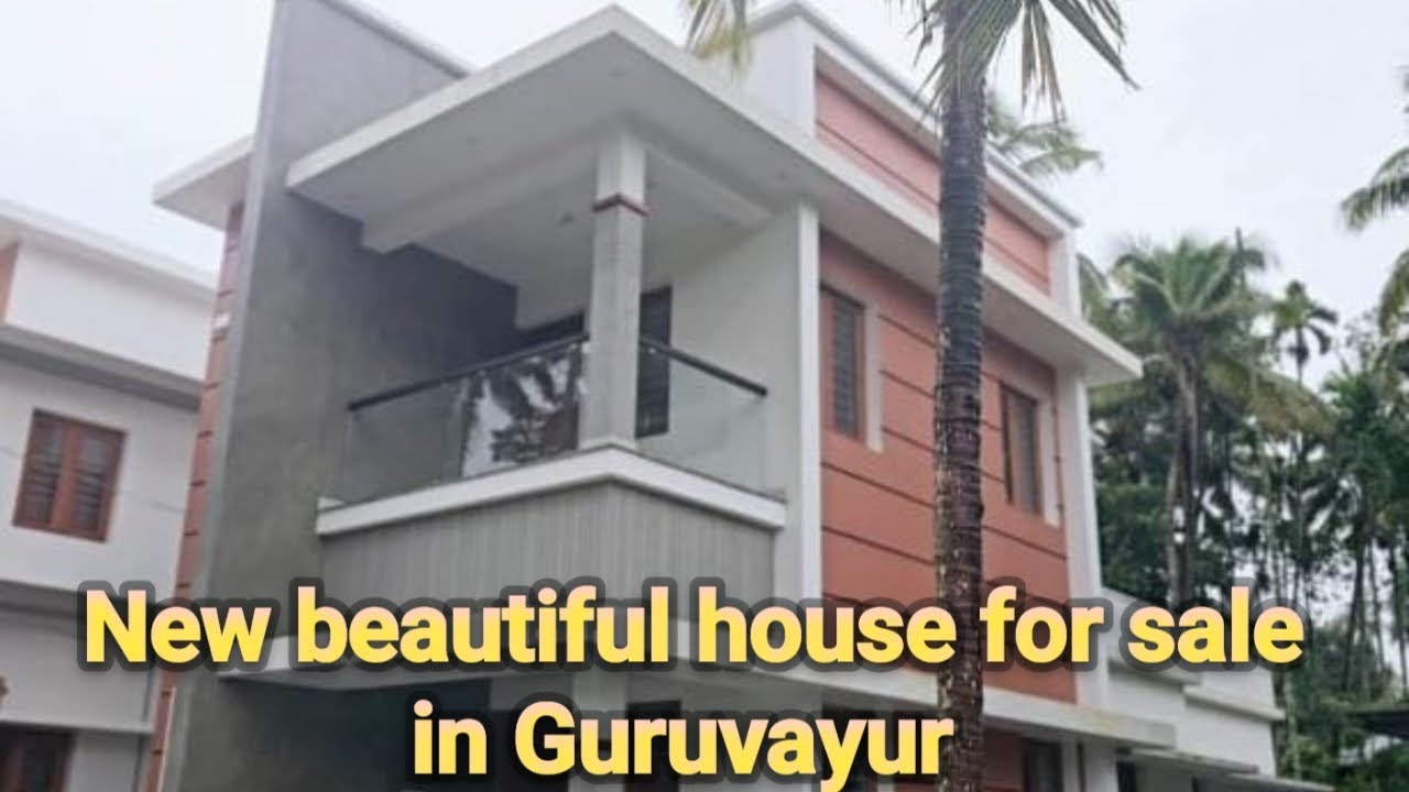 ഗുരുവായൂരിൽ ന്യൂ ബ്യൂട്ടിഫുൾ ഹൗസ് ഫോർ സെയിൽ