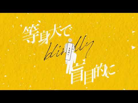 文字PV - シックスフィートアンダー