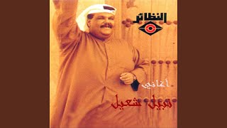 جيتك