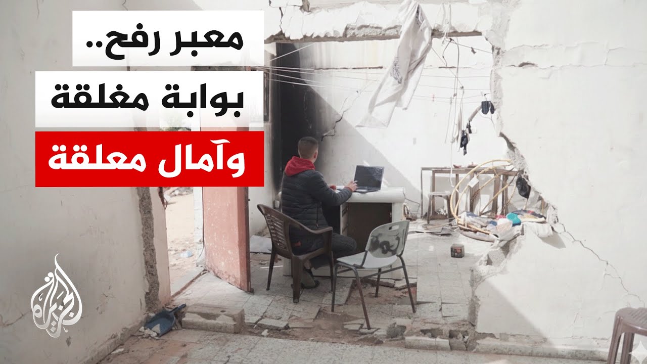 ��� 2700 ���� �� ������ ��� ���� ��� �������� ���������
 - نشر قبل 7 دقيقة