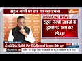 Sambit Patra on Rahul:'आतंकवादियों की मौत पर आंसू बहाने वाले'..,संबित पत्रा ने खोली विपक्ष की पोल !