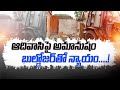 Home of Sidhi urination case accused demolished