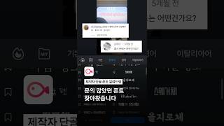 ⭐️감다살 영상 만들어 주는 블로 폰트 추천!⭐️