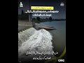 298 Drains, 67 Systems: Punjab Government’s Mega Project Explained