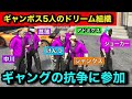 【ストグラ】ギャングボス経験者5人の新生トリックスターで抗争に参加するneo白市民飯田けんつ。普通に銃を乱射【飯田けんつ/ジョーカー/四皇シャンクズ/ノーリミット/アドミゲスハン/菖蒲光樹/中川蔵人】