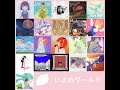 Fanmade album  iyowa ft vocaloids