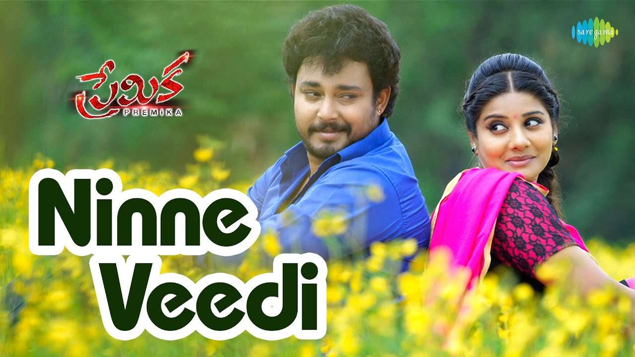 Ninne Veedi Video Song | Premika | Tanish | Shruti Yugal