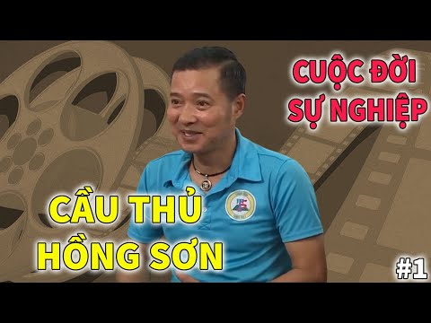 ❤️ Cầu Thủ Hồng Sơn - Cuộc Đời và Sự Nghiệp | PHẦN 1