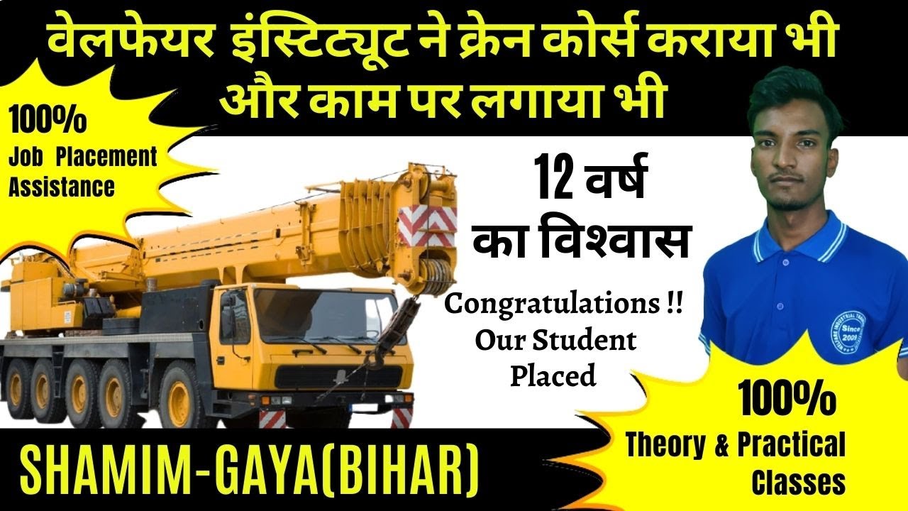 Best Mobile Crane Operator Training Institute In Gaya Bihar Mobile