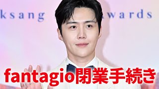 【速報】同僚俳優も脱税疑惑、チャウヌの事務所 ”閉業手続き”