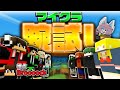 【マイクラ腕試し】うまい人の視点です【Broooock視点】