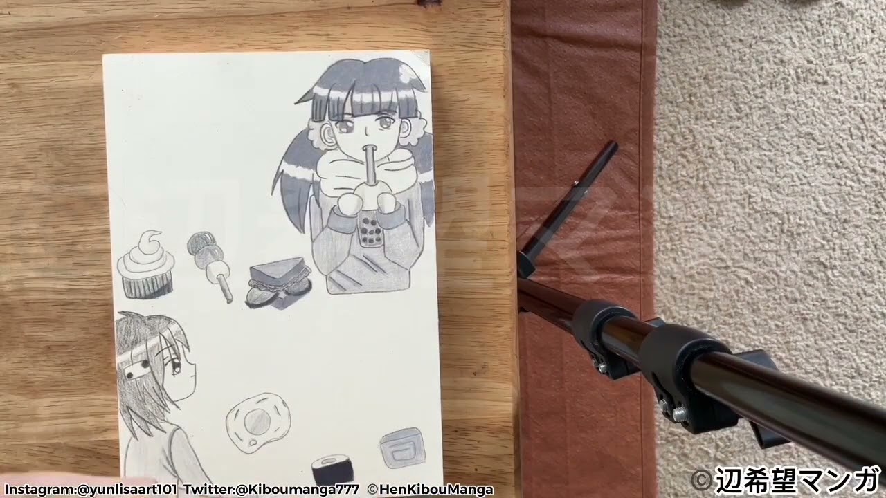 [HenKibouManga] My Food Journal Front Cover