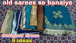 पुरानी सारी से बनाइए डिजाइनर ड्रेस 9 ideas/reuse of old sarees/old sarees convert in new dress 9 ide