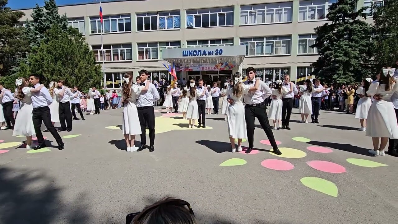 Школьный вальс || Выпуск 2024 || Мой ласковый и нежный зверь