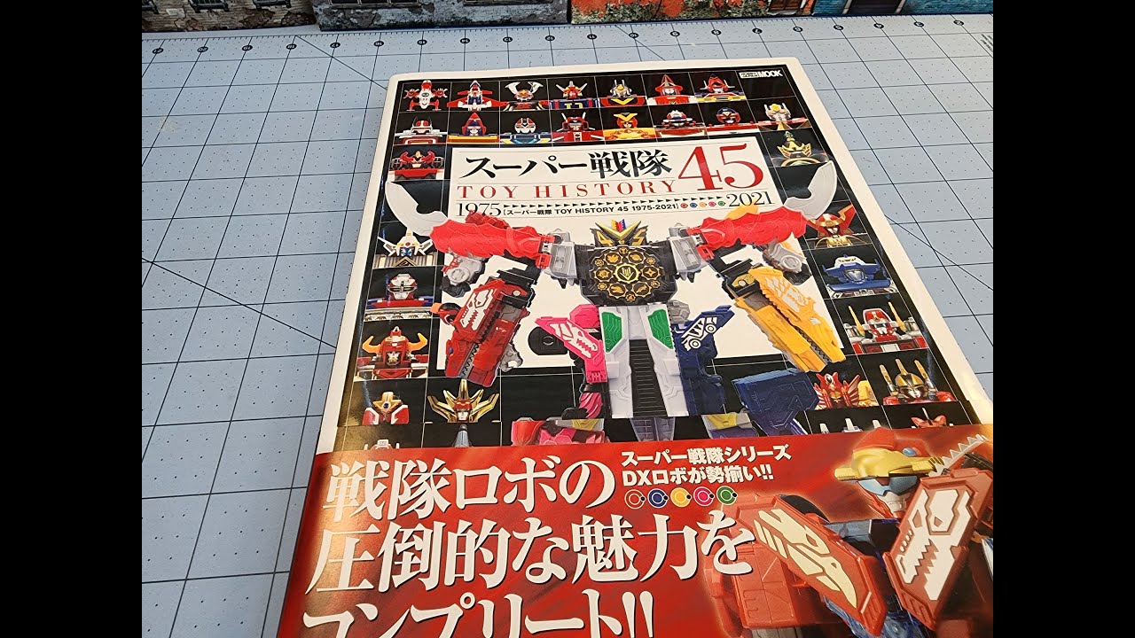 45 Years of Super Sentai Toy History! - YouTube