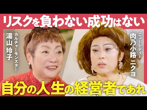 [Shining even as you age] How do you overcome the decline of your appearance and talent? Should y...