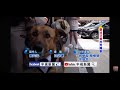 2026-05-19中視2200即時新聞現場-聖地牙哥狗狗舞會