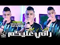 Mohamed marsaoui 2024         mohamed el hebri clip officiel