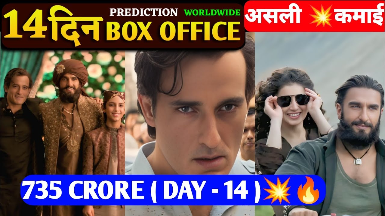 Dhurandhar 14-Day Box Office Prediction: ? Crore Worldwide!