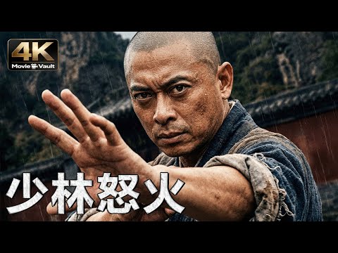 [4K] Wrath of Shaolin | Shaolin disciples seek revenge |Action Martial Arts Movie in Ultra HD