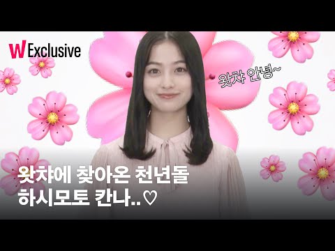 왕에게 바치는 약지 | 천년돌이 왓챠에 찾아온 이유..🌸| 왓챠 익스클루시브
